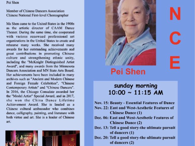 羽衣霓裳且为乐 明州华裔聚云端 (十一) 羽衣霓裳且为乐 明州华裔聚云端 (十一)